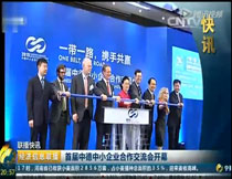 CCTV2(jng)(j)Ϣ(lin)׌еСI(y)(hu)_ĻW(wng)վͬ(dng)